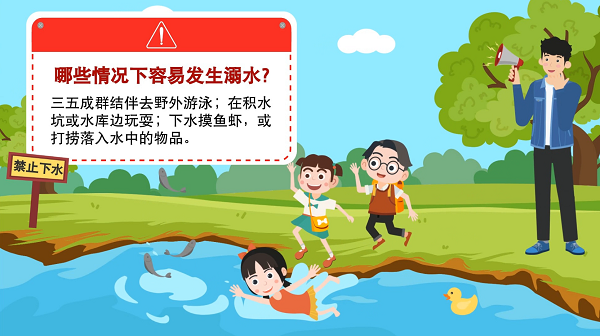 
广州中医院黄牛代挂号电话票贩子号贩子网上预约挂号,住院检查加快,@广大家长们，这些防溺水安全知识和孩子一起学习
