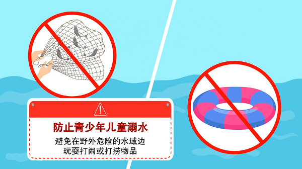 
广州中医院黄牛代挂号电话票贩子号贩子网上预约挂号,住院检查加快,@广大家长们，这些防溺水安全知识和孩子一起学习