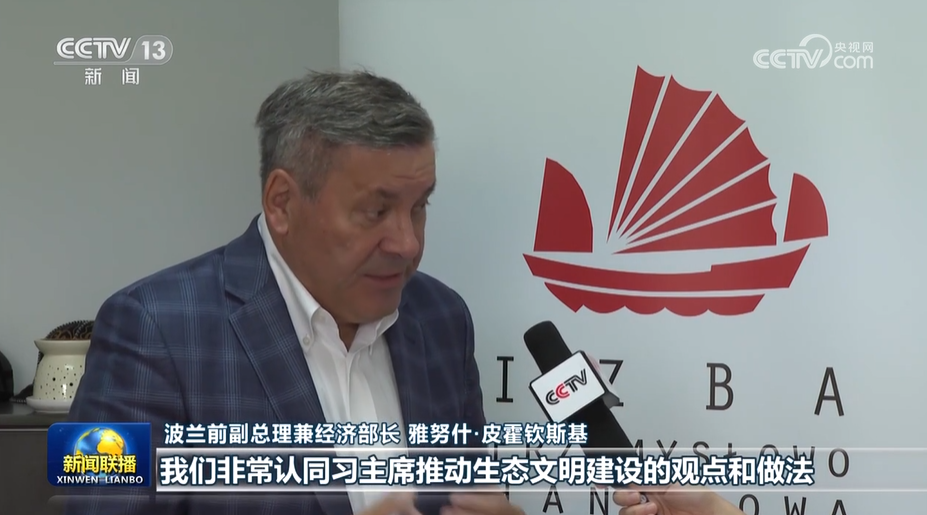 
南京各大医院黄牛代挂号电话票贩子号贩子网上预约挂号,住院检查加快,推进人与自然和谐共生的现代化——国际社会高度评价习近平主席在全国生态环境保护大会上的重要讲话