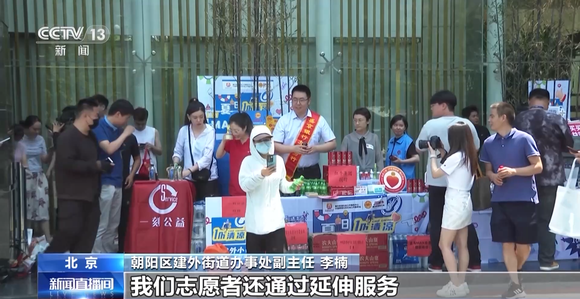 
杭州市七医院黄牛代挂号电话票贩子号贩子网上预约挂号,住院检查加快,打造“关爱角” 为户外工作者消暑降温送清凉