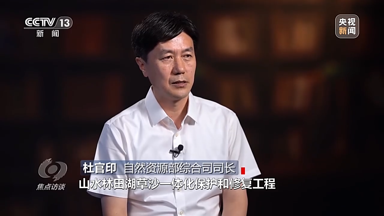 
北京协和医院黄牛代挂号电话票贩子号贩子网上预约挂号,住院检查加快,焦点访谈丨全面推进美丽中国建设