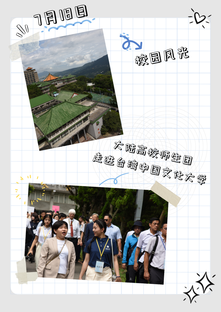 
北京各大医院黄牛代挂号电话票贩子号贩子网上预约挂号,住院检查加快,丝竹悠扬，交流如歌——两岸学子携手奏响青春篇章