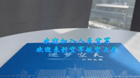 
上海第十人民医院黄牛代挂号电话票贩子号贩子网上预约挂号,住院检查加快,坐着运-20去上学，开学典礼是航空展！网友：这排面到位了