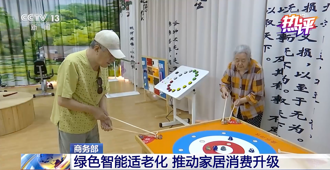 
北京儿童医院黄牛代挂号电话票贩子号贩子网上预约挂号,住院检查加快,热评丨从“经济半年报”看家居消费为何成为“潜力股”