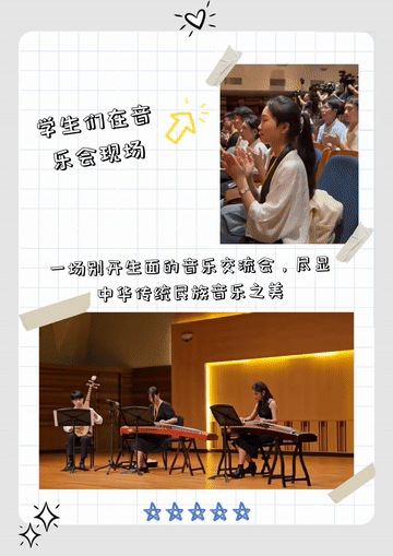 
北京各大医院黄牛代挂号电话票贩子号贩子网上预约挂号,住院检查加快,丝竹悠扬，交流如歌——两岸学子携手奏响青春篇章