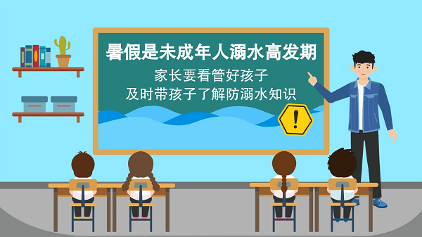 
广州中医院黄牛代挂号电话票贩子号贩子网上预约挂号,住院检查加快,@广大家长们，这些防溺水安全知识和孩子一起学习