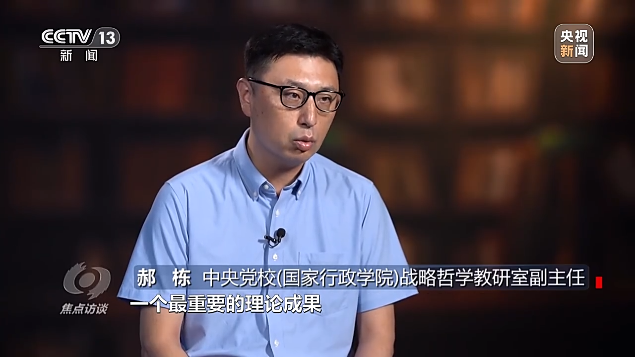 
北京协和医院黄牛代挂号电话票贩子号贩子网上预约挂号,住院检查加快,焦点访谈丨全面推进美丽中国建设