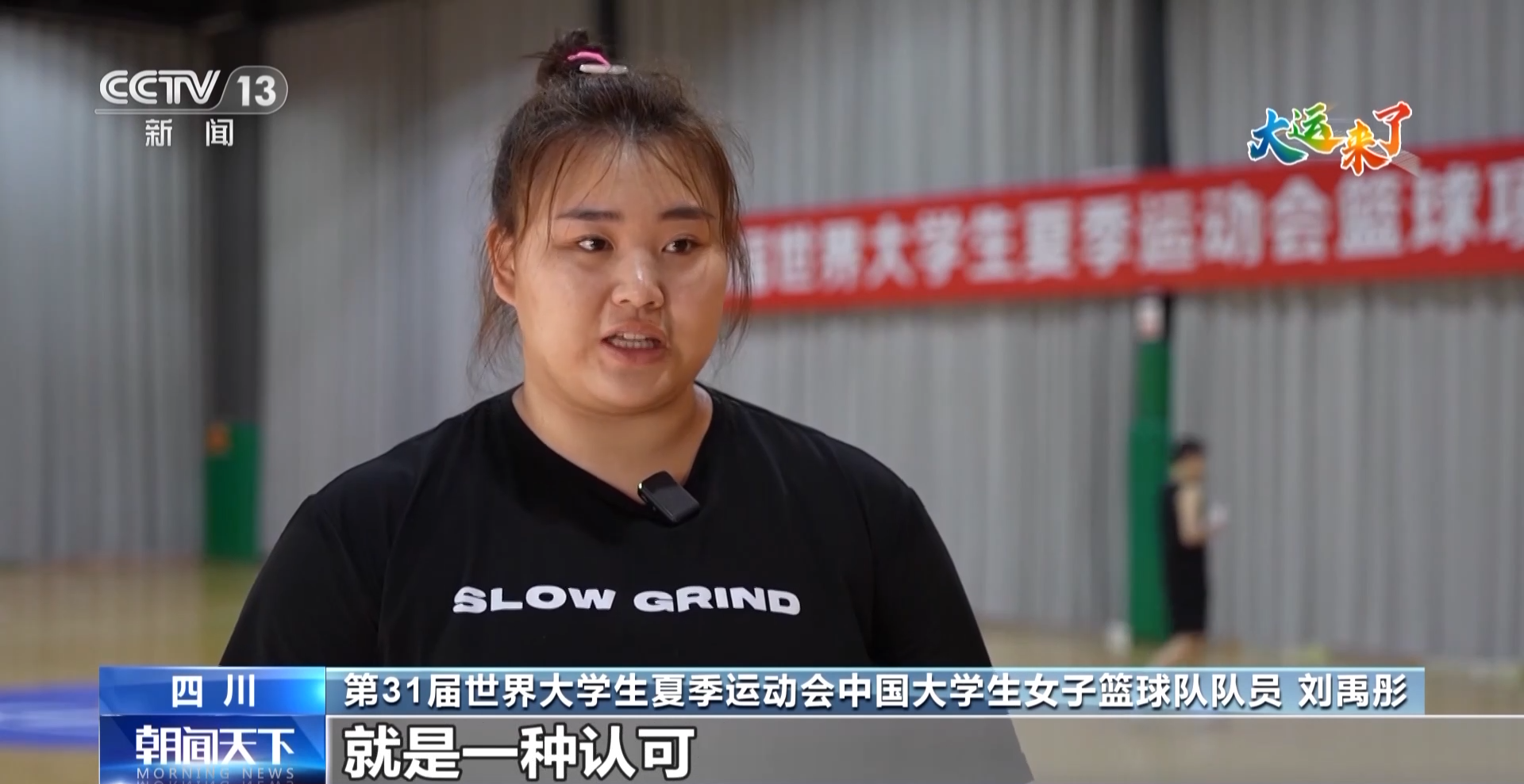 
南京市口腔医院黄牛代挂号电话票贩子号贩子网上预约挂号,住院检查加快,姑娘们已经准备好了！中国大学生女子篮球队的备战时刻激情飞扬→