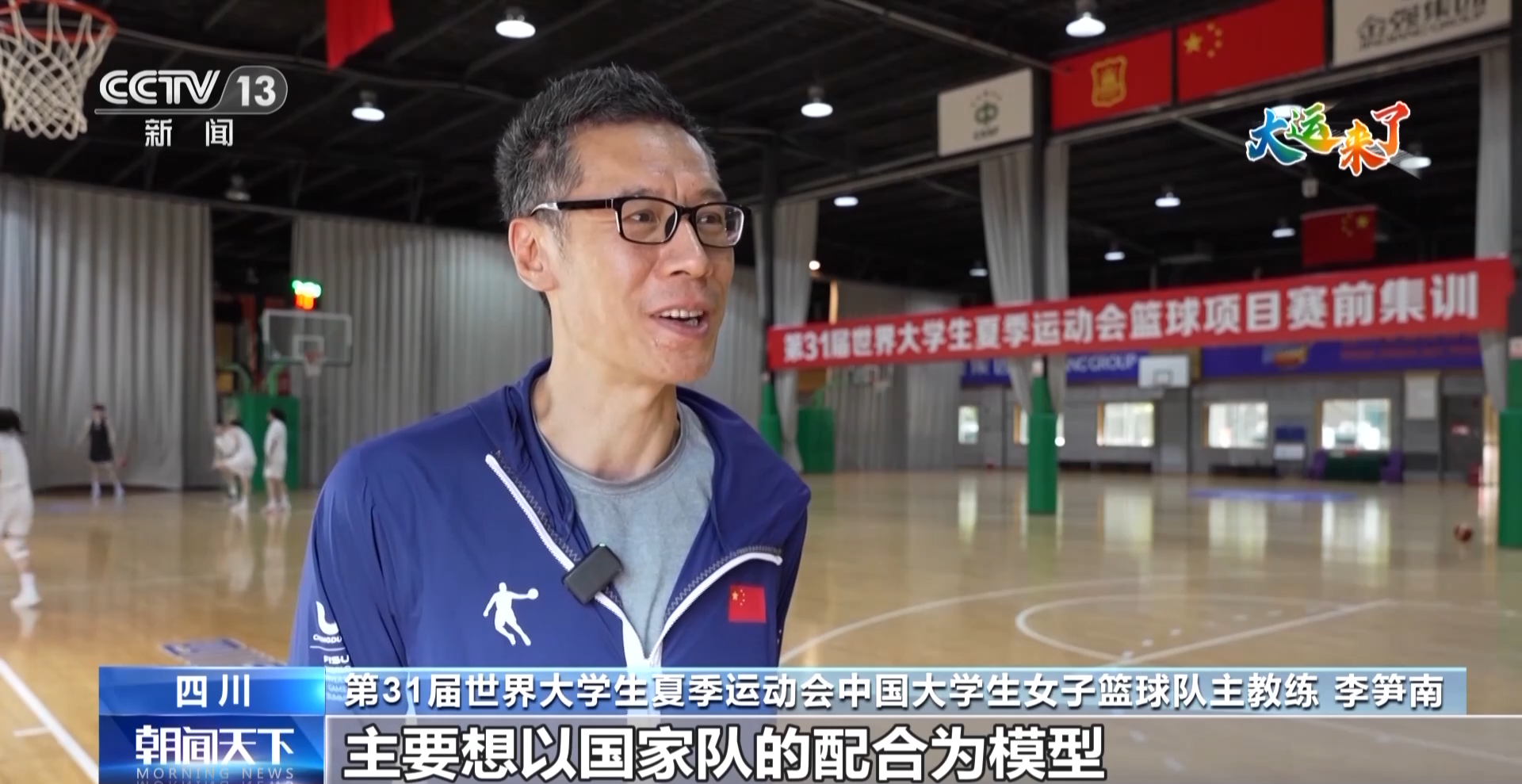 
南京市口腔医院黄牛代挂号电话票贩子号贩子网上预约挂号,住院检查加快,姑娘们已经准备好了！中国大学生女子篮球队的备战时刻激情飞扬→