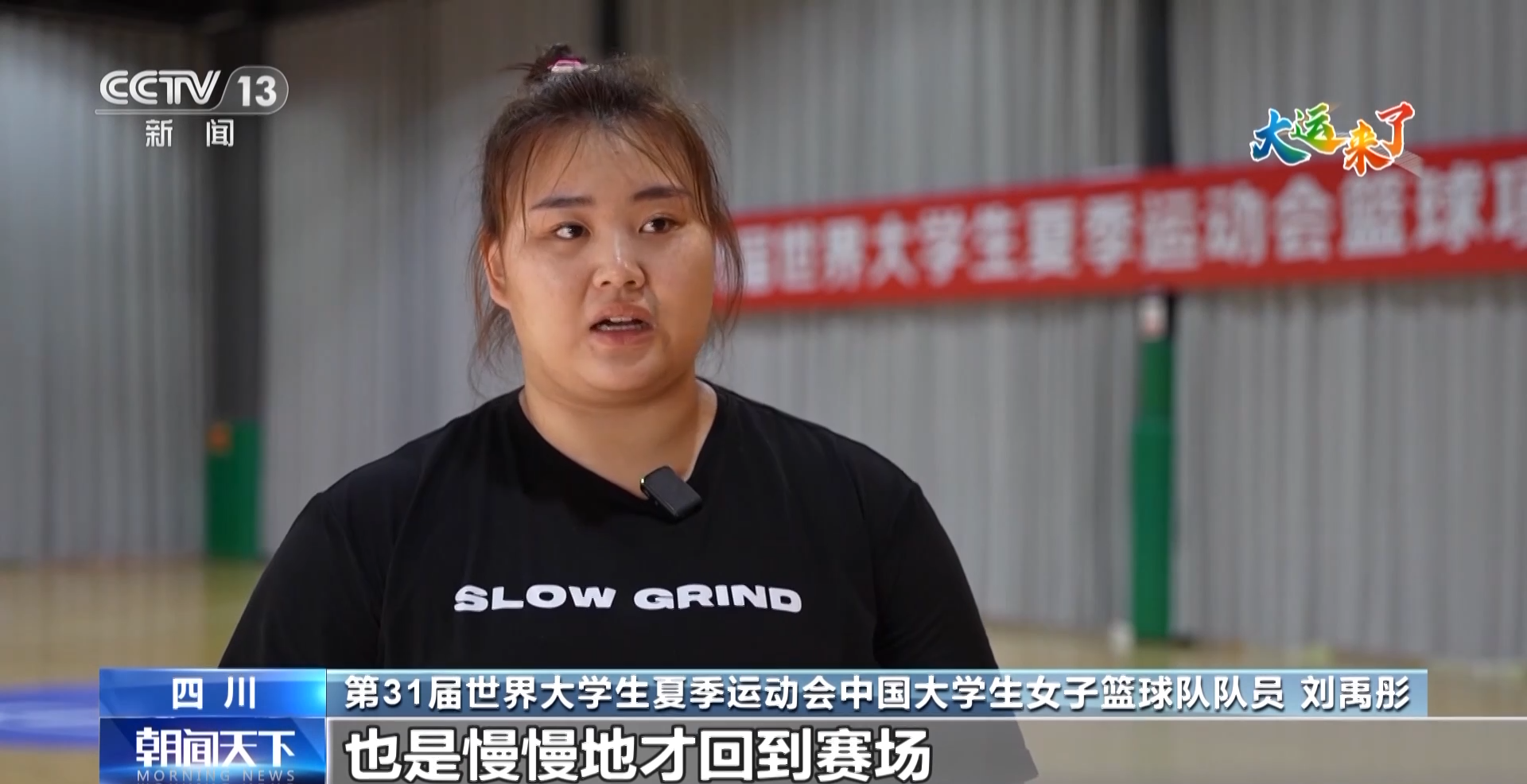 
南京市口腔医院黄牛代挂号电话票贩子号贩子网上预约挂号,住院检查加快,姑娘们已经准备好了！中国大学生女子篮球队的备战时刻激情飞扬→