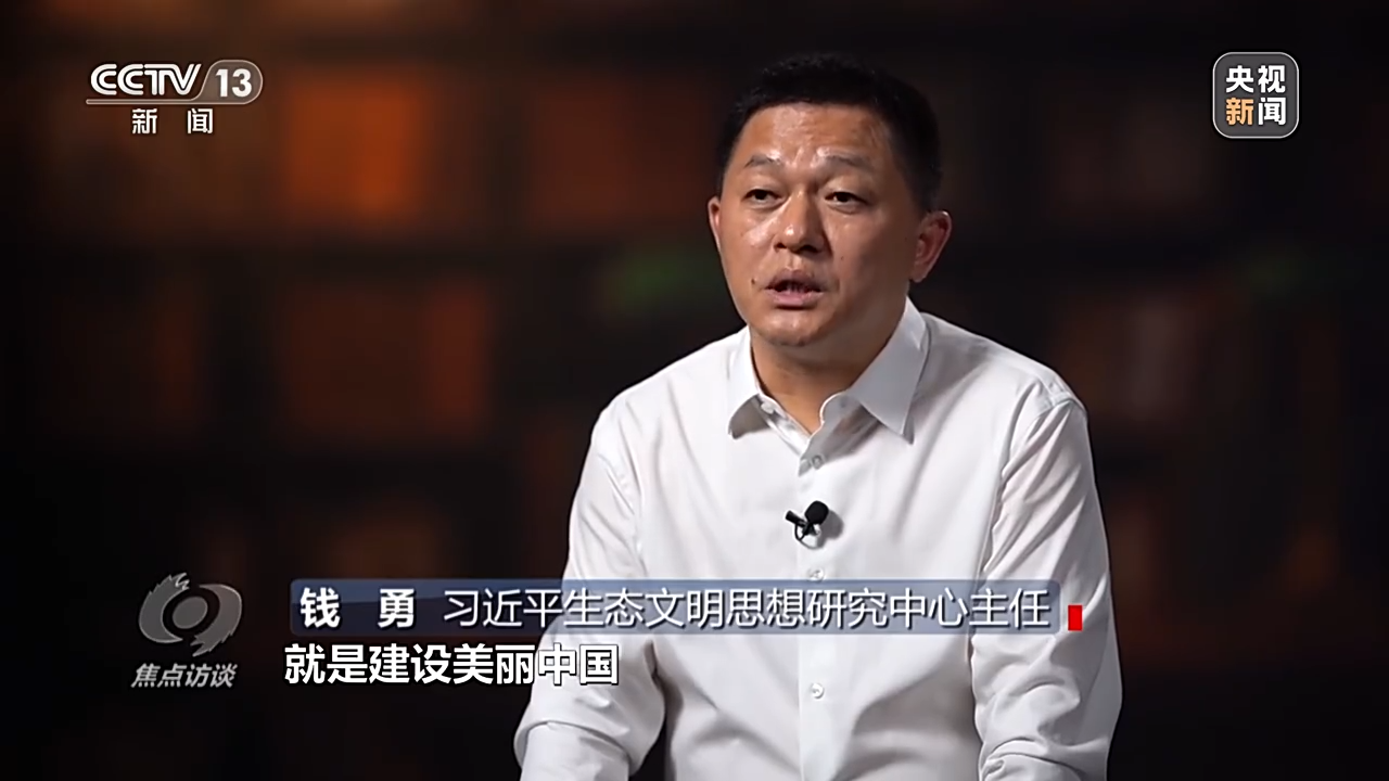 
北京协和医院黄牛代挂号电话票贩子号贩子网上预约挂号,住院检查加快,焦点访谈丨全面推进美丽中国建设