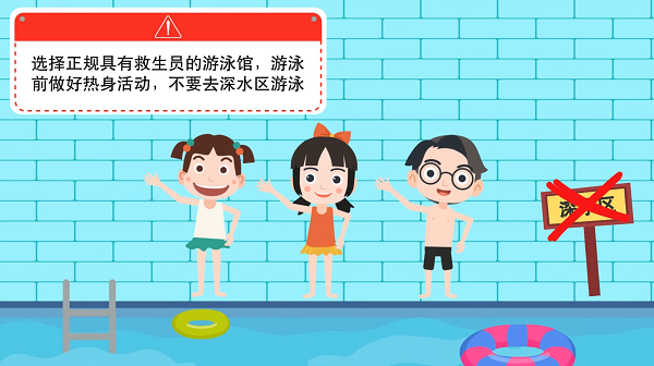 
广州中医院黄牛代挂号电话票贩子号贩子网上预约挂号,住院检查加快,@广大家长们，这些防溺水安全知识和孩子一起学习