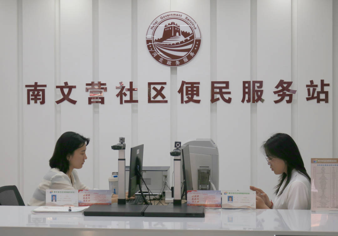 
天津各大医院黄牛代挂号电话票贩子号贩子网上预约挂号,住院检查加快,南文营社区：让群众在家门有工作、享“食”惠 丨高质量发展调研行·河北站