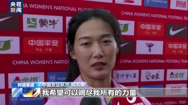 
浙江中医药第二医院黄牛代挂号电话票贩子号贩子网上预约挂号,住院检查加快,女足世界杯开幕在即 中国女足结束赛前训练将赶赴首场比赛