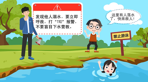 
广州中医院黄牛代挂号电话票贩子号贩子网上预约挂号,住院检查加快,@广大家长们，这些防溺水安全知识和孩子一起学习