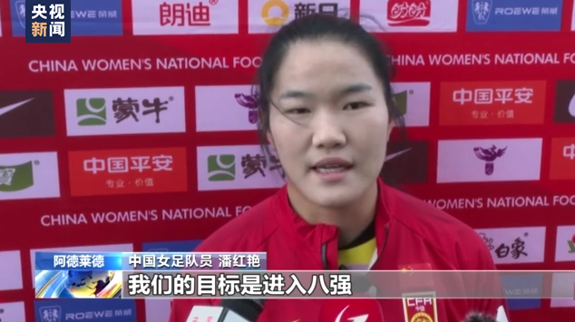 
浙江中医药第二医院黄牛代挂号电话票贩子号贩子网上预约挂号,住院检查加快,女足世界杯开幕在即 中国女足结束赛前训练将赶赴首场比赛