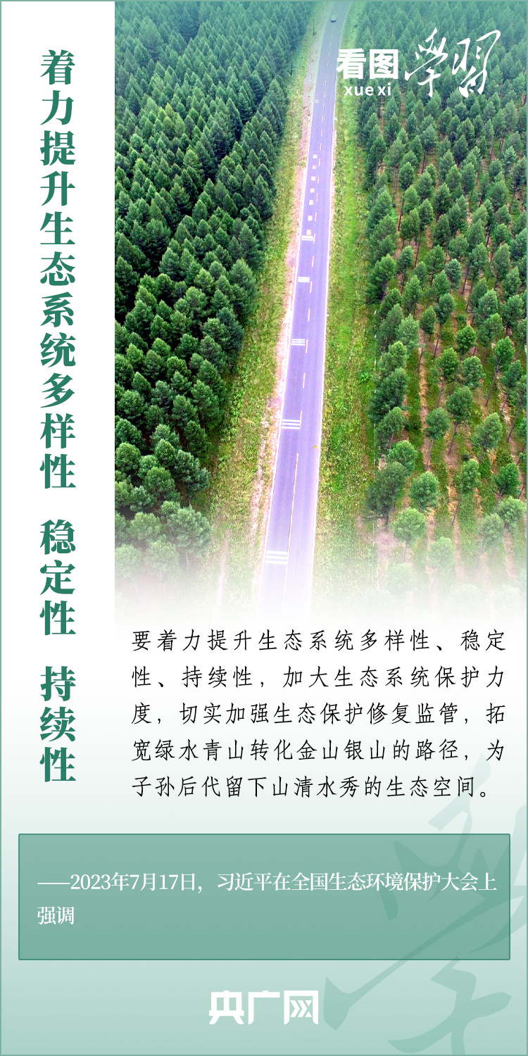 
西安各大医院黄牛代挂号电话票贩子号贩子网上预约挂号,住院检查加快,看图学习丨全面推进美丽中国建设 总书记作出系统部署