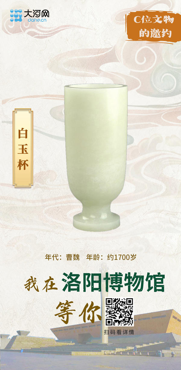 
西安市儿童医院黄牛代挂号电话票贩子号贩子网上预约挂号,住院检查加快,海报丨C位文物的邀约：来河南，赴一场博物馆之旅