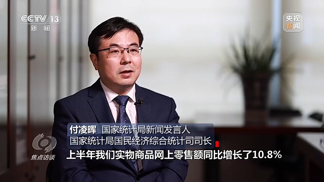 
江苏省中医院黄牛代挂号电话票贩子号贩子网上预约挂号,住院检查加快,焦点访谈丨“半年报”：中国经济韧性强活力足