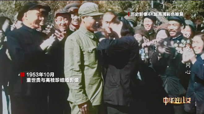 
北京协和医院黄牛代挂号电话票贩子号贩子网上预约挂号,住院检查加快,这场战地婚礼，是中央新影在朝鲜拍摄的……