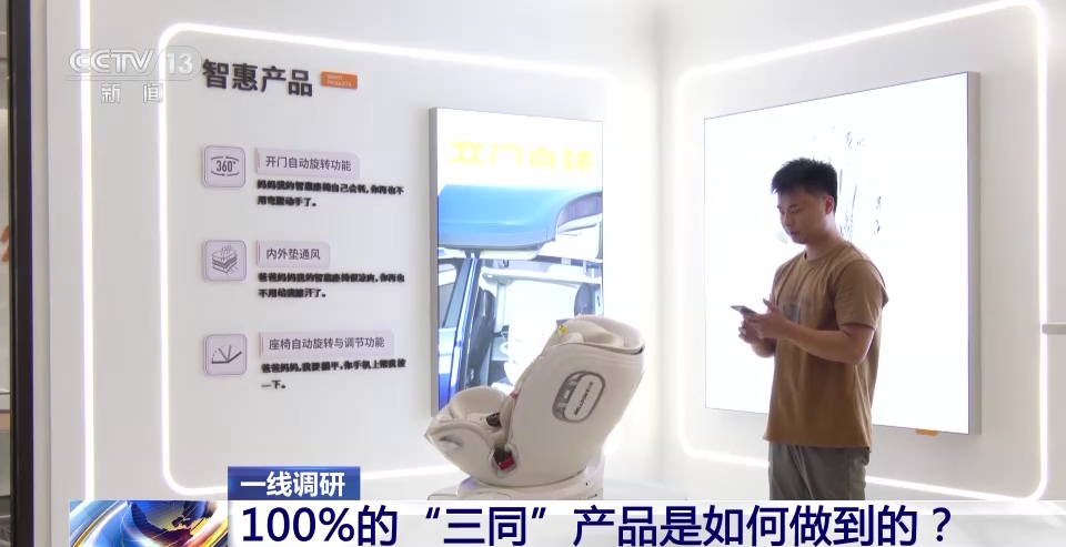 
成都华西医院黄牛代挂号电话票贩子号贩子网上预约挂号,住院检查加快,一线调研丨内贸外销“两条腿” 如何能走稳？