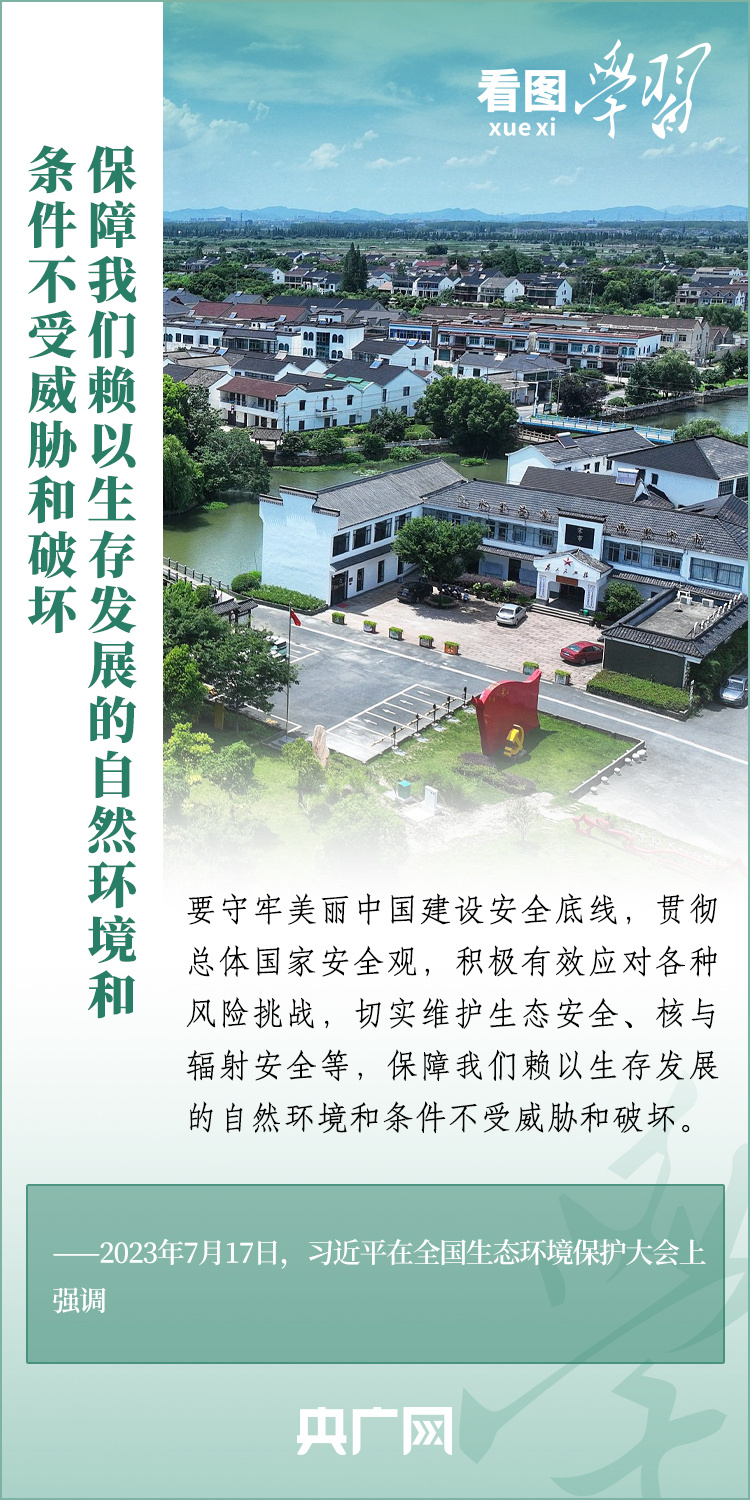 
西安各大医院黄牛代挂号电话票贩子号贩子网上预约挂号,住院检查加快,看图学习丨全面推进美丽中国建设 总书记作出系统部署
