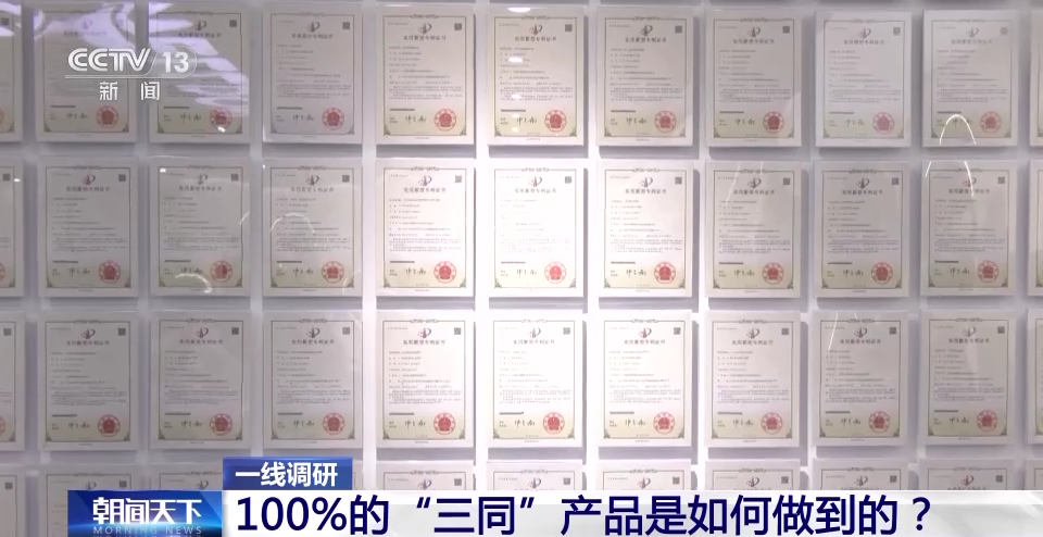 
成都华西医院黄牛代挂号电话票贩子号贩子网上预约挂号,住院检查加快,一线调研丨内贸外销“两条腿” 如何能走稳？