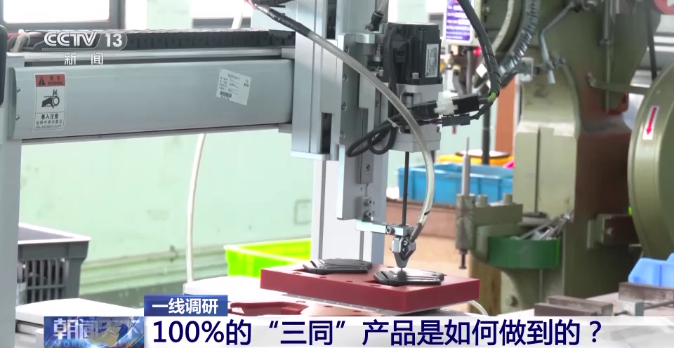 
成都华西医院黄牛代挂号电话票贩子号贩子网上预约挂号,住院检查加快,一线调研丨内贸外销“两条腿” 如何能走稳？