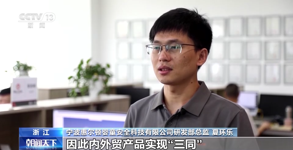 
成都华西医院黄牛代挂号电话票贩子号贩子网上预约挂号,住院检查加快,一线调研丨内贸外销“两条腿” 如何能走稳？