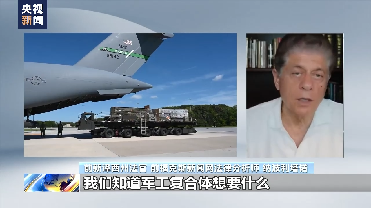 
长春吉大二院黄牛代挂号电话票贩子号贩子网上预约挂号,住院检查加快,赚得盆满钵满！美国洛马公司二季度业务大增 继续发战争财