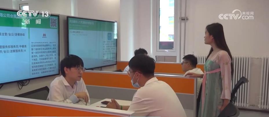 
中国医学科学院北京协和医院黄牛代挂号电话票贩子号贩子网上预约挂号,住院检查加快,强化青年群体就业服务 雄安专场招聘会提供3500多个用工需求