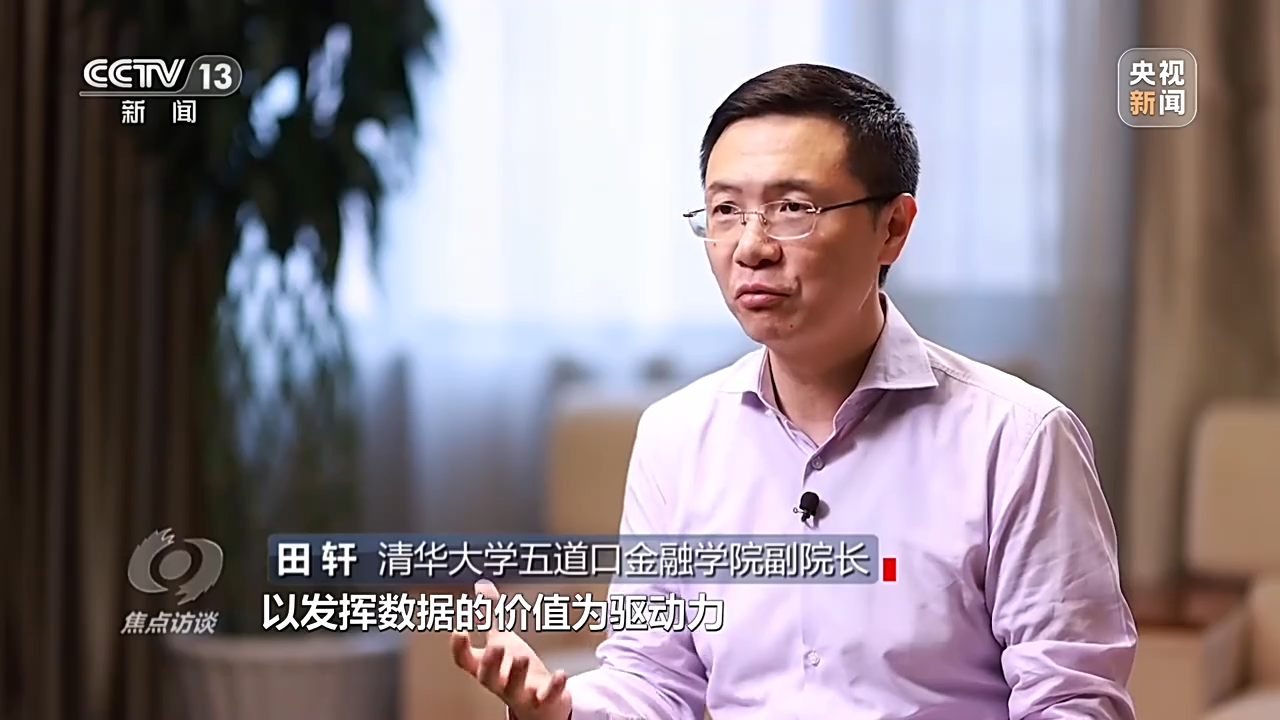 
江苏省中医院黄牛代挂号电话票贩子号贩子网上预约挂号,住院检查加快,焦点访谈丨“半年报”：中国经济韧性强活力足