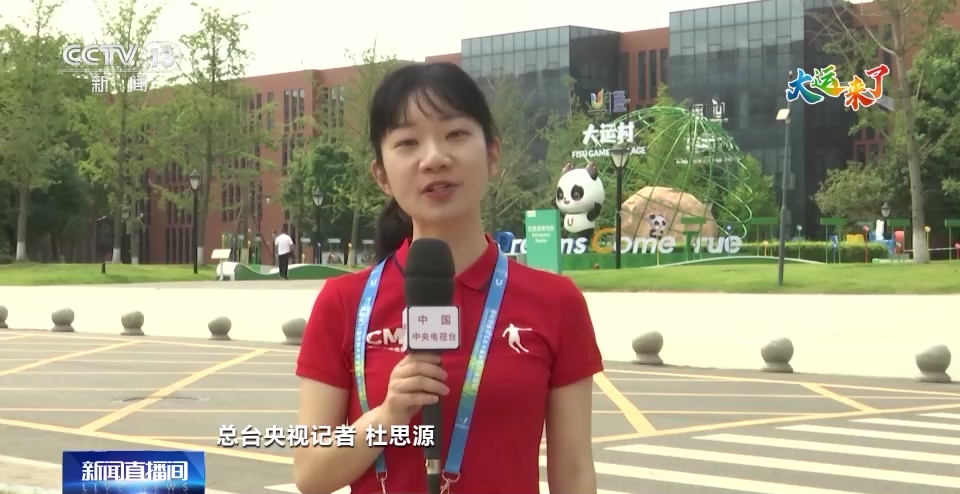 
上海仁济医院黄牛代挂号电话票贩子号贩子网上预约挂号,住院检查加快,成都大运会即将开幕 2万名赛会志愿者：我们准备好了！