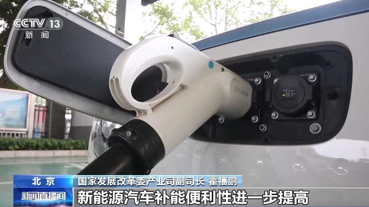
北京妇产医院黄牛代挂号电话票贩子号贩子网上预约挂号,住院检查加快,国家发改委：我国新能源汽车产销量、保有量均创历史新高