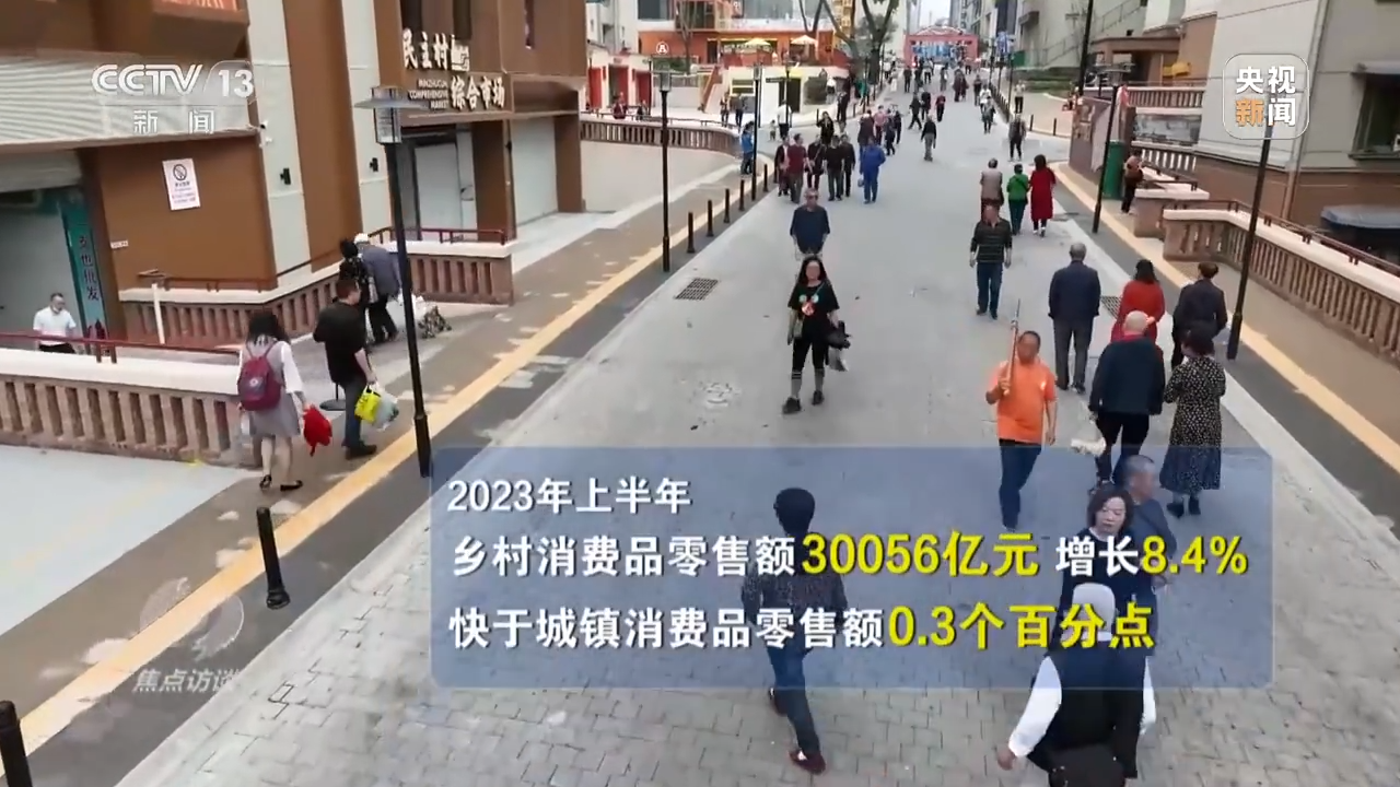 
江苏省中医院黄牛代挂号电话票贩子号贩子网上预约挂号,住院检查加快,焦点访谈丨“半年报”：中国经济韧性强活力足