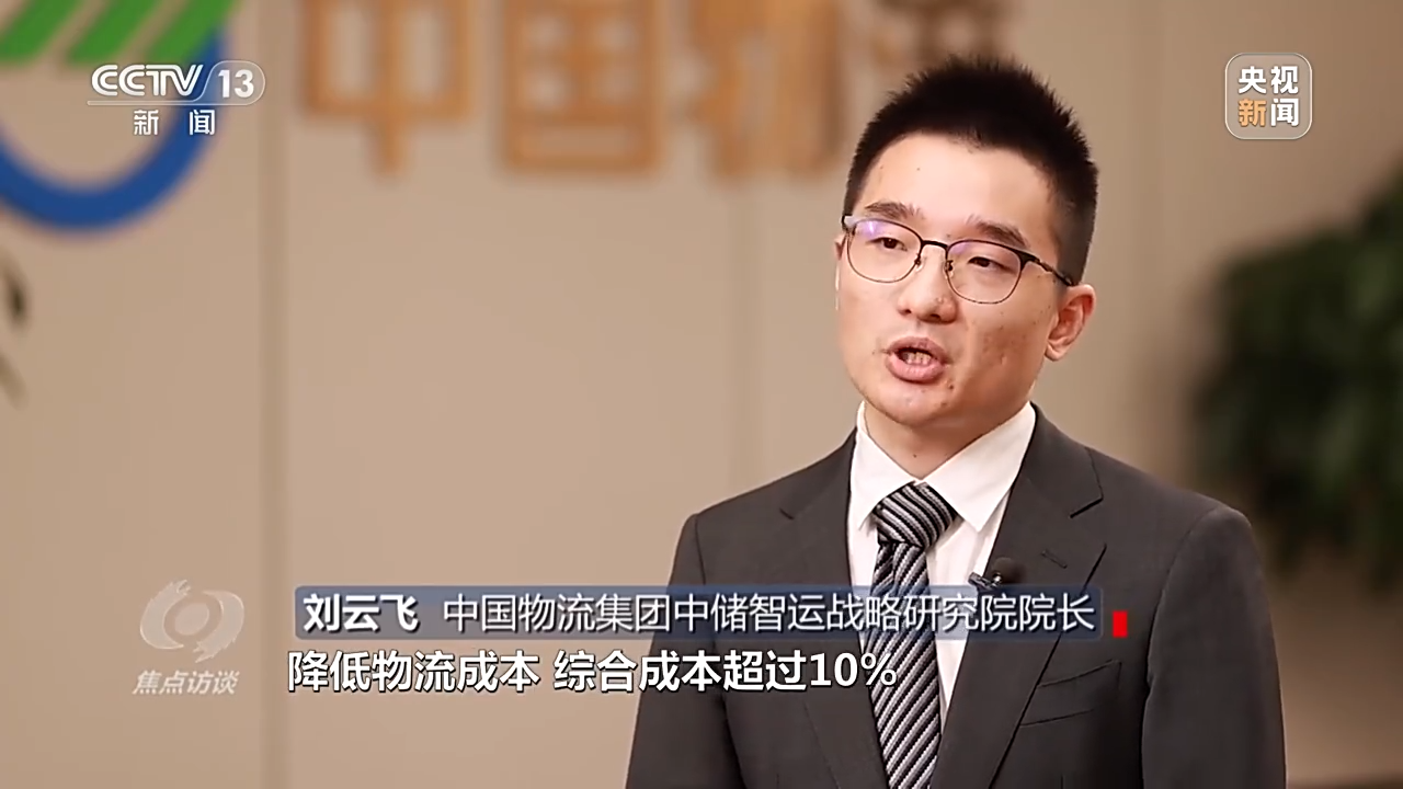 
江苏省中医院黄牛代挂号电话票贩子号贩子网上预约挂号,住院检查加快,焦点访谈丨“半年报”：中国经济韧性强活力足