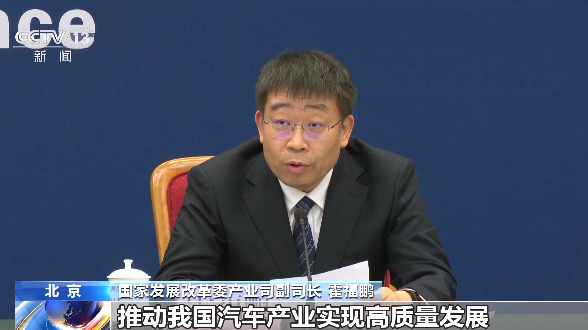 
北京妇产医院黄牛代挂号电话票贩子号贩子网上预约挂号,住院检查加快,国家发改委：我国新能源汽车产销量、保有量均创历史新高