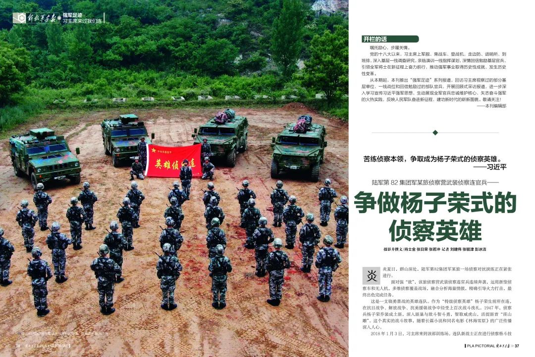
首都医科大学附属儿童医院黄牛代挂号电话票贩子号贩子网上预约挂号,住院检查加快,祝贺！《解放军画报》荣获“2022年度最佳画报奖”
