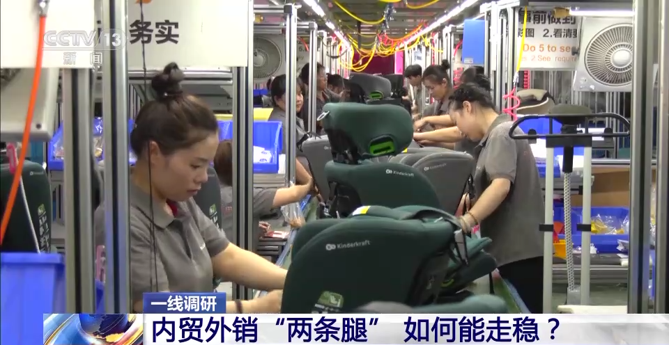 
成都华西医院黄牛代挂号电话票贩子号贩子网上预约挂号,住院检查加快,一线调研丨内贸外销“两条腿” 如何能走稳？