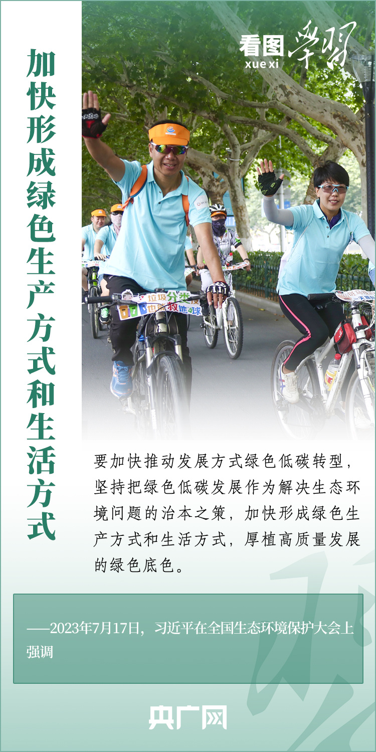 
西安各大医院黄牛代挂号电话票贩子号贩子网上预约挂号,住院检查加快,看图学习丨全面推进美丽中国建设 总书记作出系统部署