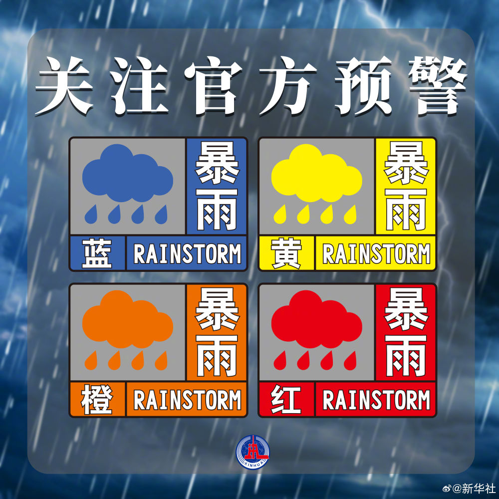 
江苏省人民医院黄牛代挂号电话票贩子号贩子网上预约挂号,住院检查加快,速存！暴雨天如何避险自救