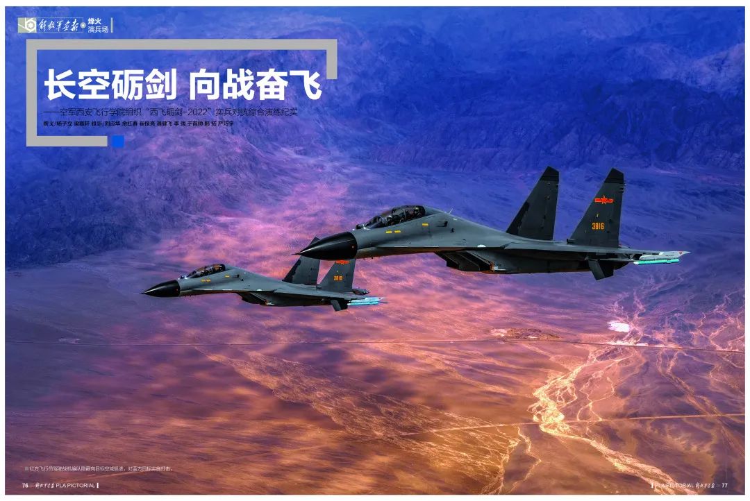 
首都医科大学附属儿童医院黄牛代挂号电话票贩子号贩子网上预约挂号,住院检查加快,祝贺！《解放军画报》荣获“2022年度最佳画报奖”