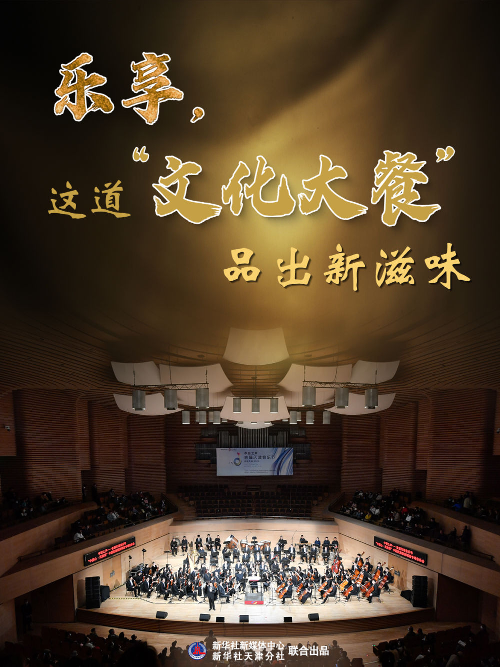 
南京军区总医院黄牛代挂号电话票贩子号贩子网上预约挂号,住院检查加快,暑期消费新观察｜乐享，这道“文化大餐”品出新滋味