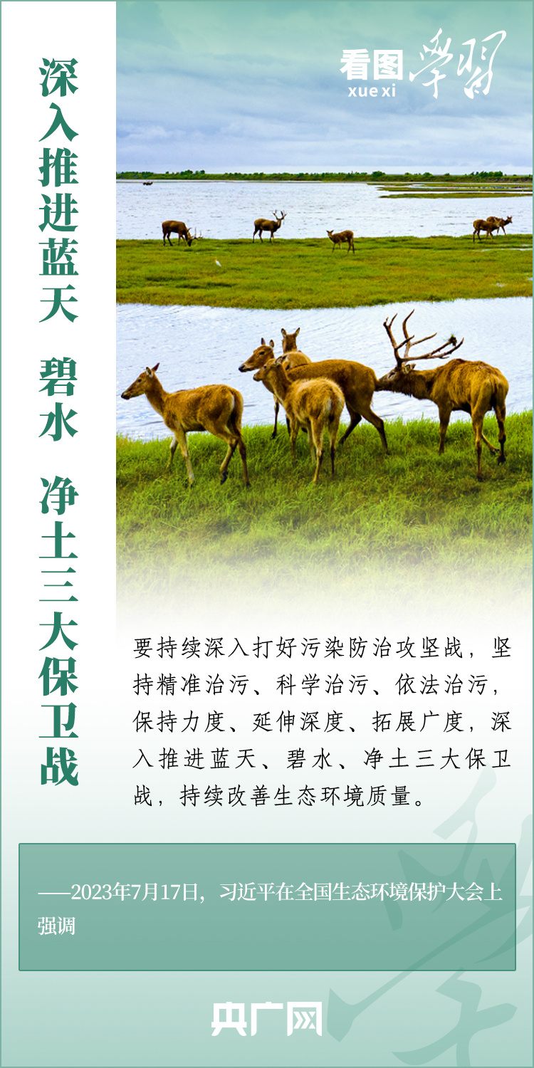 
西安各大医院黄牛代挂号电话票贩子号贩子网上预约挂号,住院检查加快,看图学习丨全面推进美丽中国建设 总书记作出系统部署