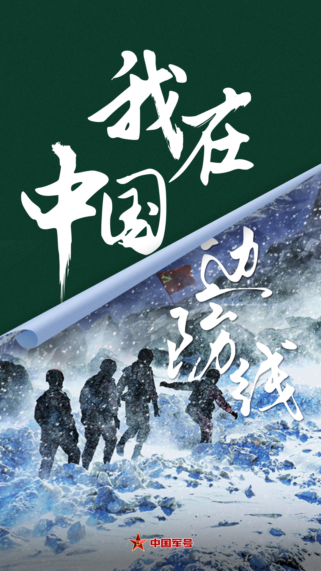 
首都医科大学附属北京妇产医院黄牛代挂号电话票贩子号贩子网上预约挂号,住院检查加快,三张海报给惊喜之第二张！真的，你们离惊喜就差一步了！