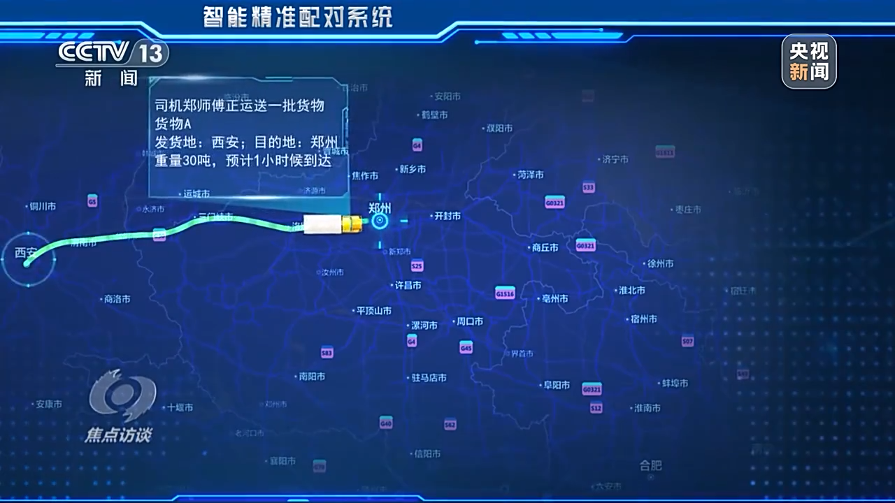 
江苏省中医院黄牛代挂号电话票贩子号贩子网上预约挂号,住院检查加快,焦点访谈丨“半年报”：中国经济韧性强活力足