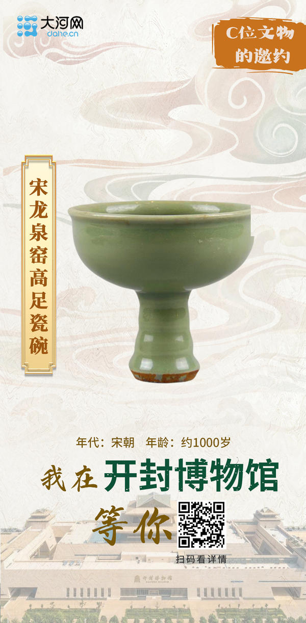 
西安市儿童医院黄牛代挂号电话票贩子号贩子网上预约挂号,住院检查加快,海报丨C位文物的邀约：来河南，赴一场博物馆之旅