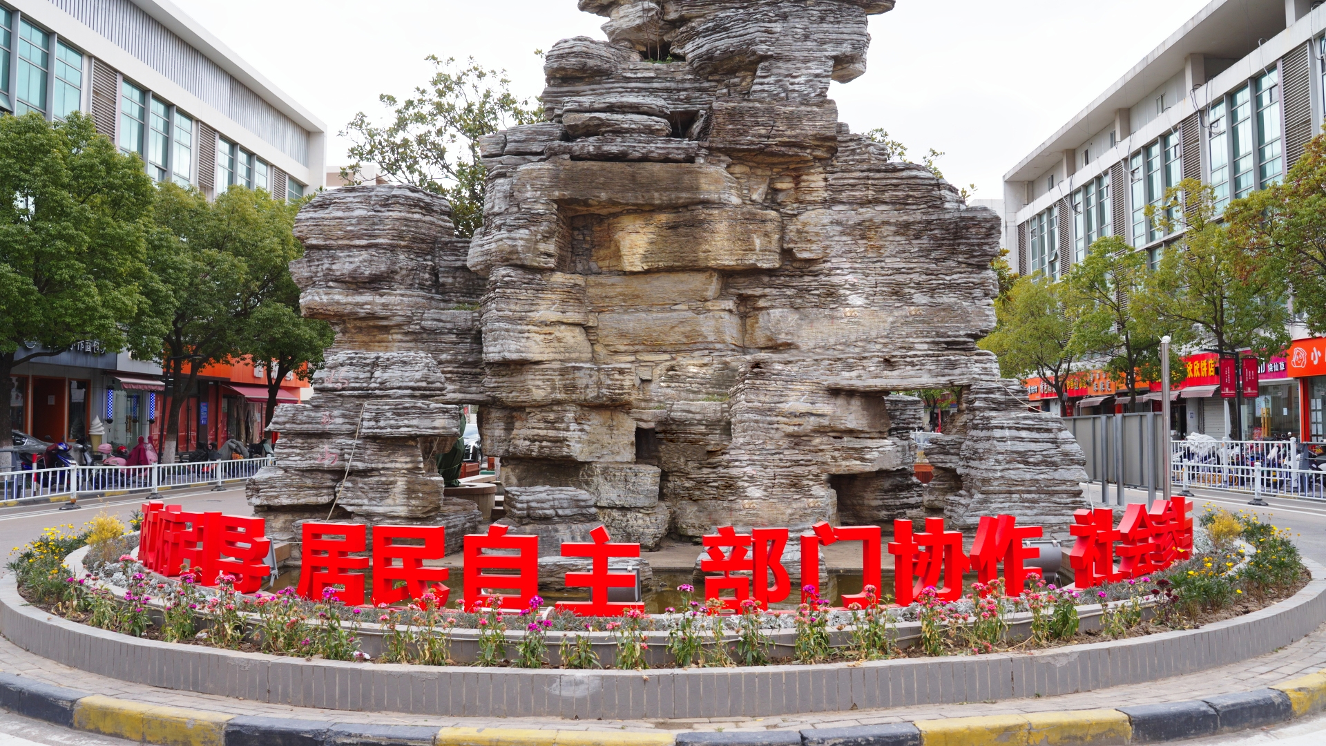
上海肺科医院黄牛代挂号电话票贩子号贩子网上预约挂号,住院检查加快,传承发展“枫桥经验” 探索创新自主更新 ——娄东街道绘出老小区改造最美“枫”景