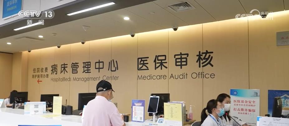 
天津儿童医院黄牛代挂号电话票贩子号贩子网上预约挂号,住院检查加快,以数字强化医保服务效能 为再次治疗提供科学依据