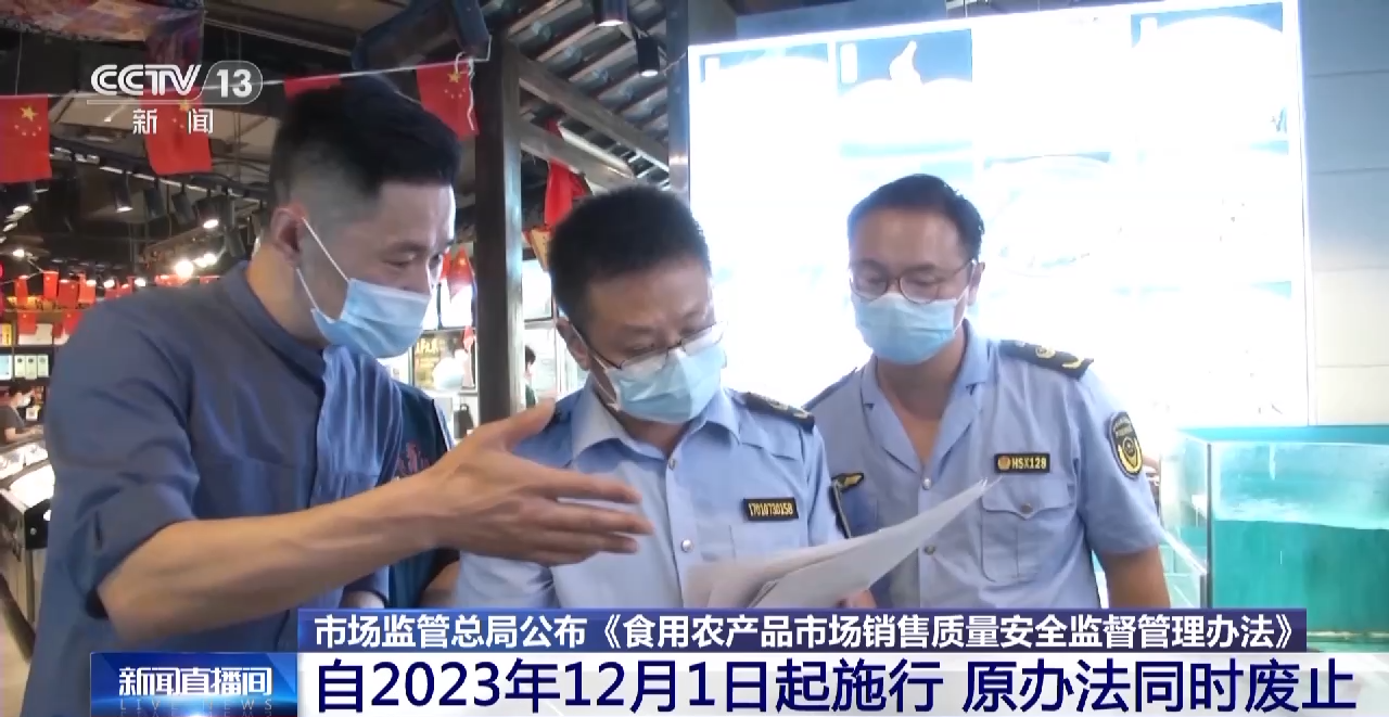 
杭州中医院黄牛代挂号电话票贩子号贩子网上预约挂号,住院检查加快,12月1日起施行！“舌尖上的农产品”质量安全保障有新规